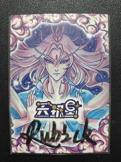 天玑星卡拍第137期《11.13周四截拍》持续收拍收评中 满赠卡需备注 【手绘卡】RUBICK 水浒 地壮星 母夜叉 孙二娘 手绘卡 