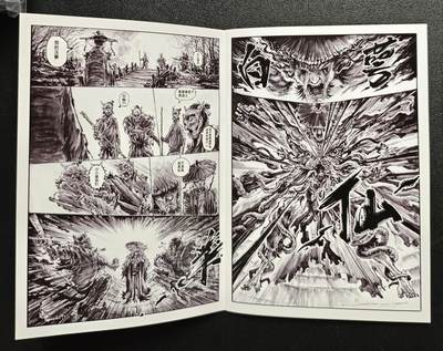 天玑星卡拍第137期《11.13周四截拍》持续收拍收评中 满赠卡需备注 【亲签册】启读文化✘沈鑫 蒐仙箓 亲签册 第二本