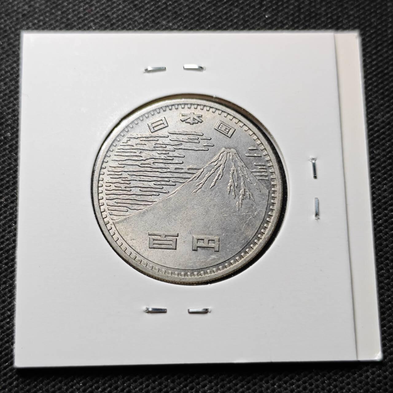 KK钱币收藏小铺  第368场  2月预留时间 周末发货  日本100円纪念币