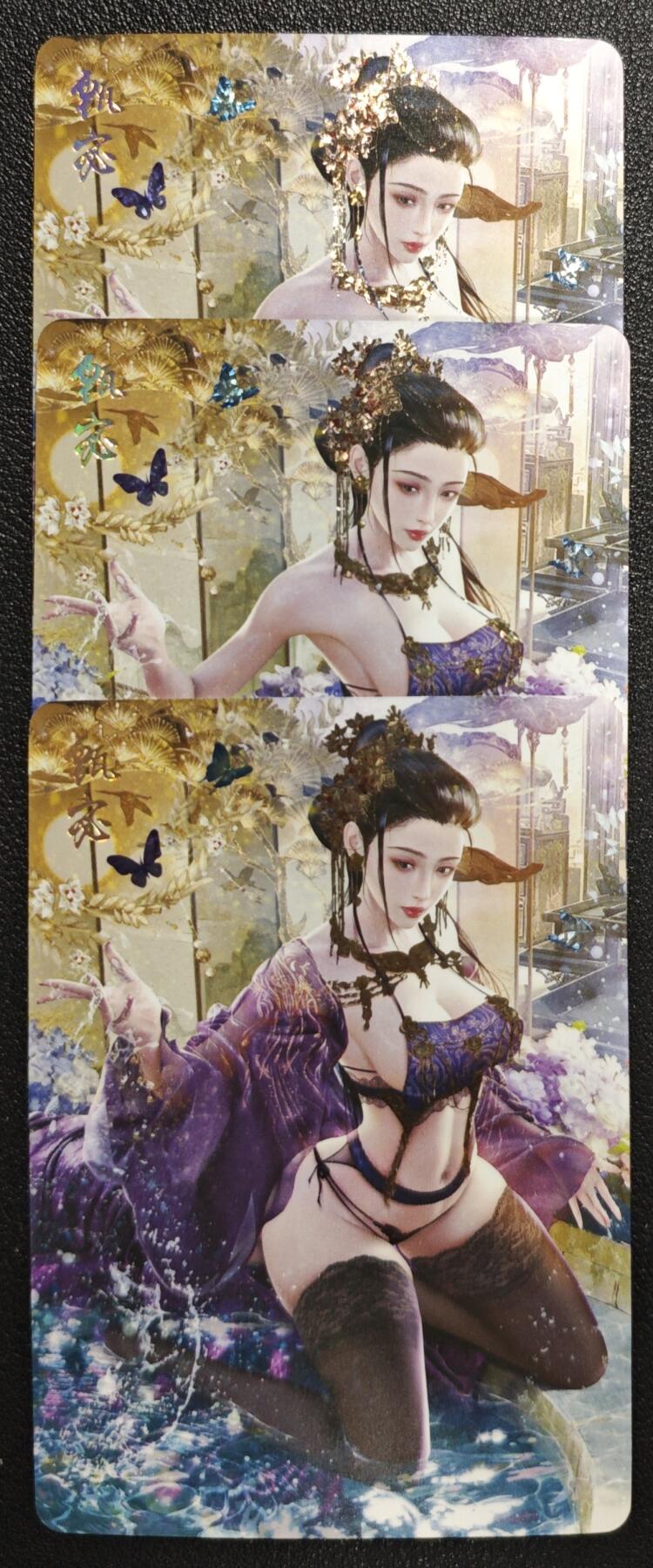 天玑星卡拍第137期《11.13周四截拍》持续收拍收评中 满赠卡需备注 焱卡文化 燎原三国 甄宓 三渐变 钻闪 三张