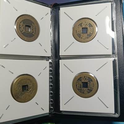 鸿运银币铜币艺术品专场5 闻徳认证清三帝（乾道嘉）十二套册