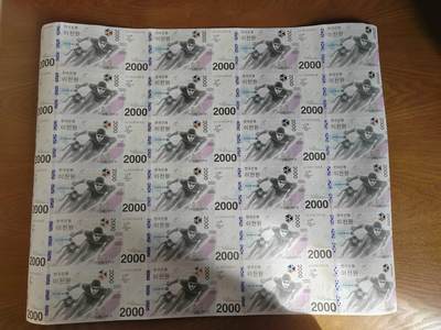 世界靓号纸钞第七十七期 - 韩国平昌冬奥会纪念钞 2000韩元 大炮筒 24张 每张都是豹子号888 全新UNC