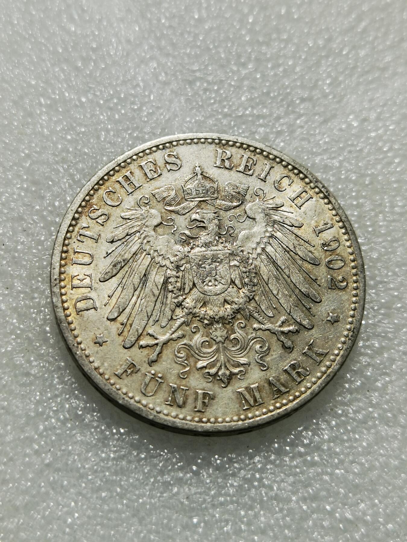 天下钱庄专场欢迎参拍 德国巴伐利亚奥托5马克银币