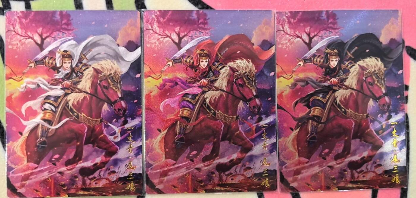 丫丫卡拍第17期（11月18日22点截拍） 豪卡水浒-扈三娘粗闪三色