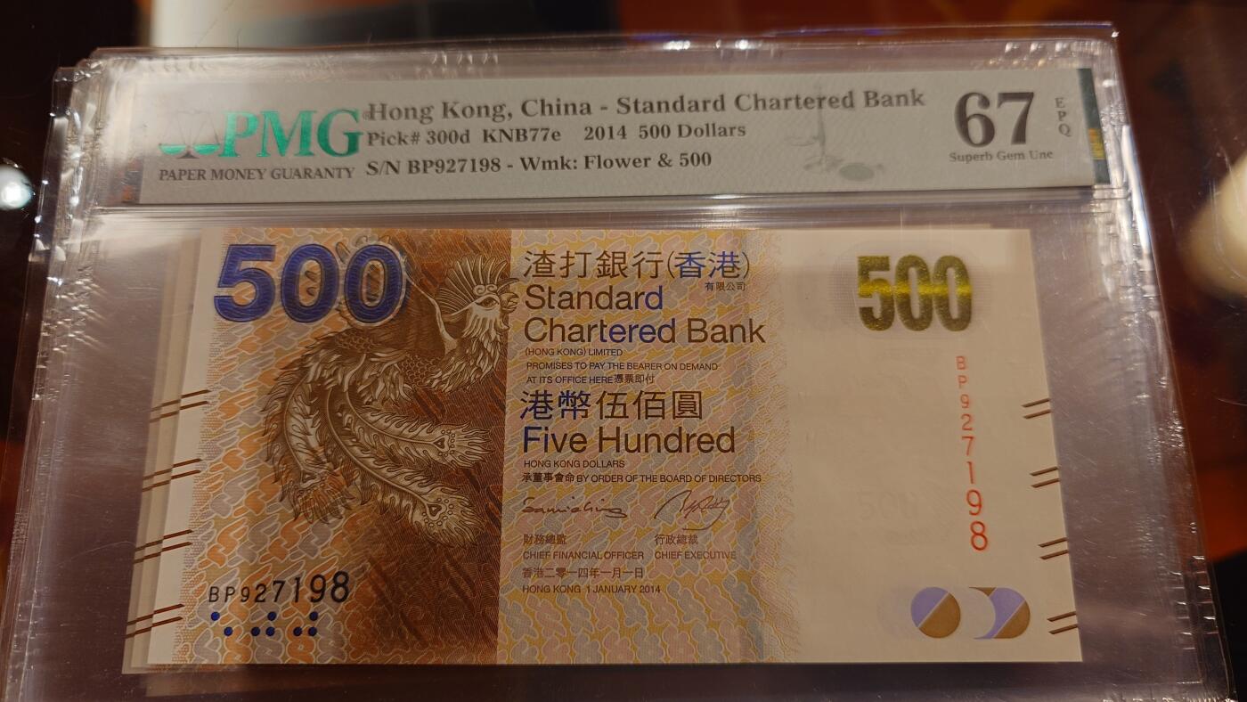 世界钱币～微拍第214期暨2025年第54期  双11评级币特惠拍