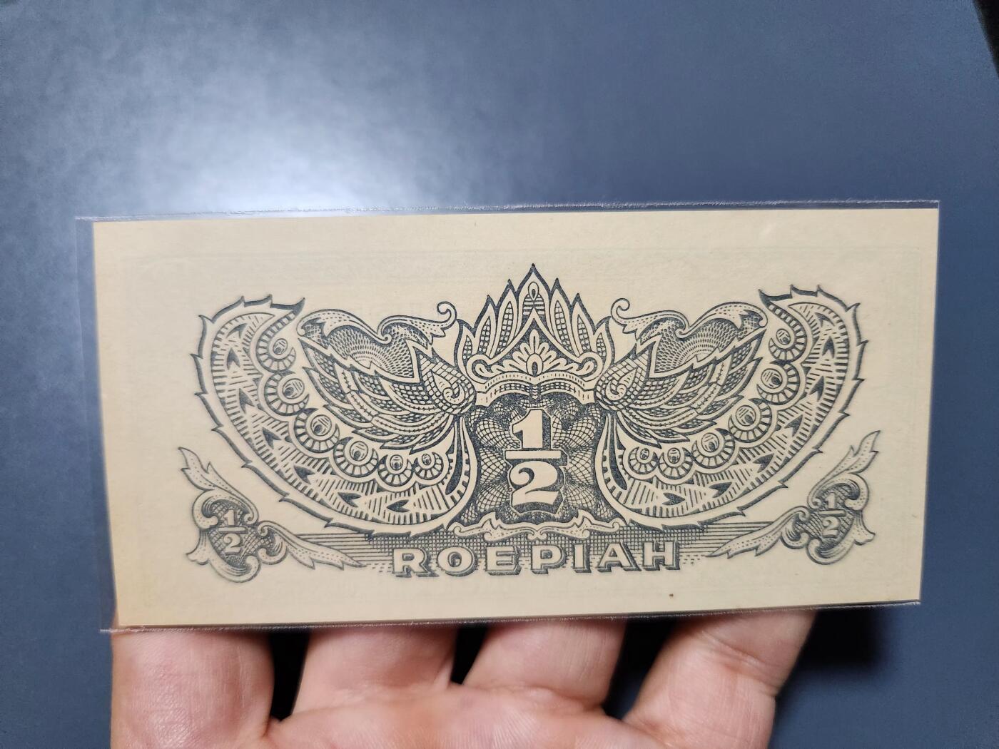 11月12号晚上8点 外国纸币自动截拍第55场 日本军票系列 荷属东印度1/2卢比 新品