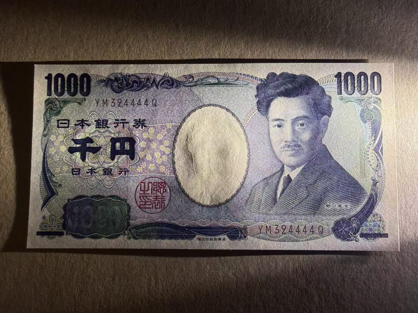 【礼羽收藏】🌏世界钱币拍卖第111期