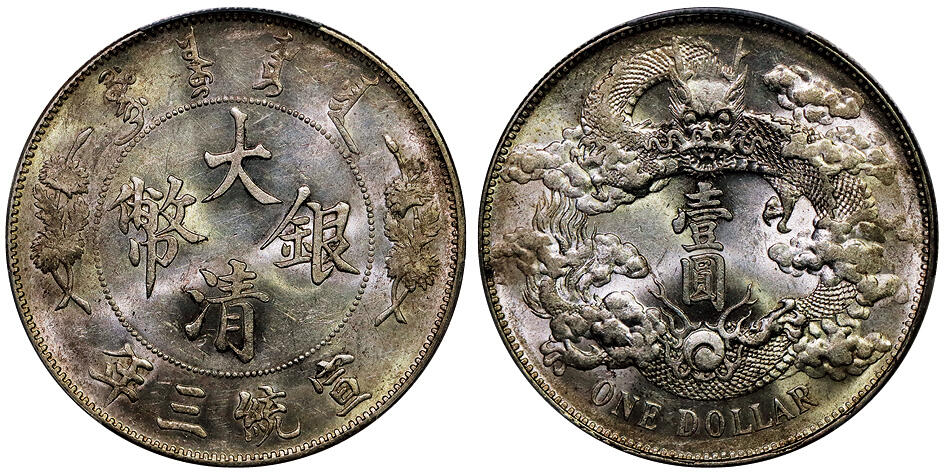 北京阿城哥拍卖2025年秋季拍卖会