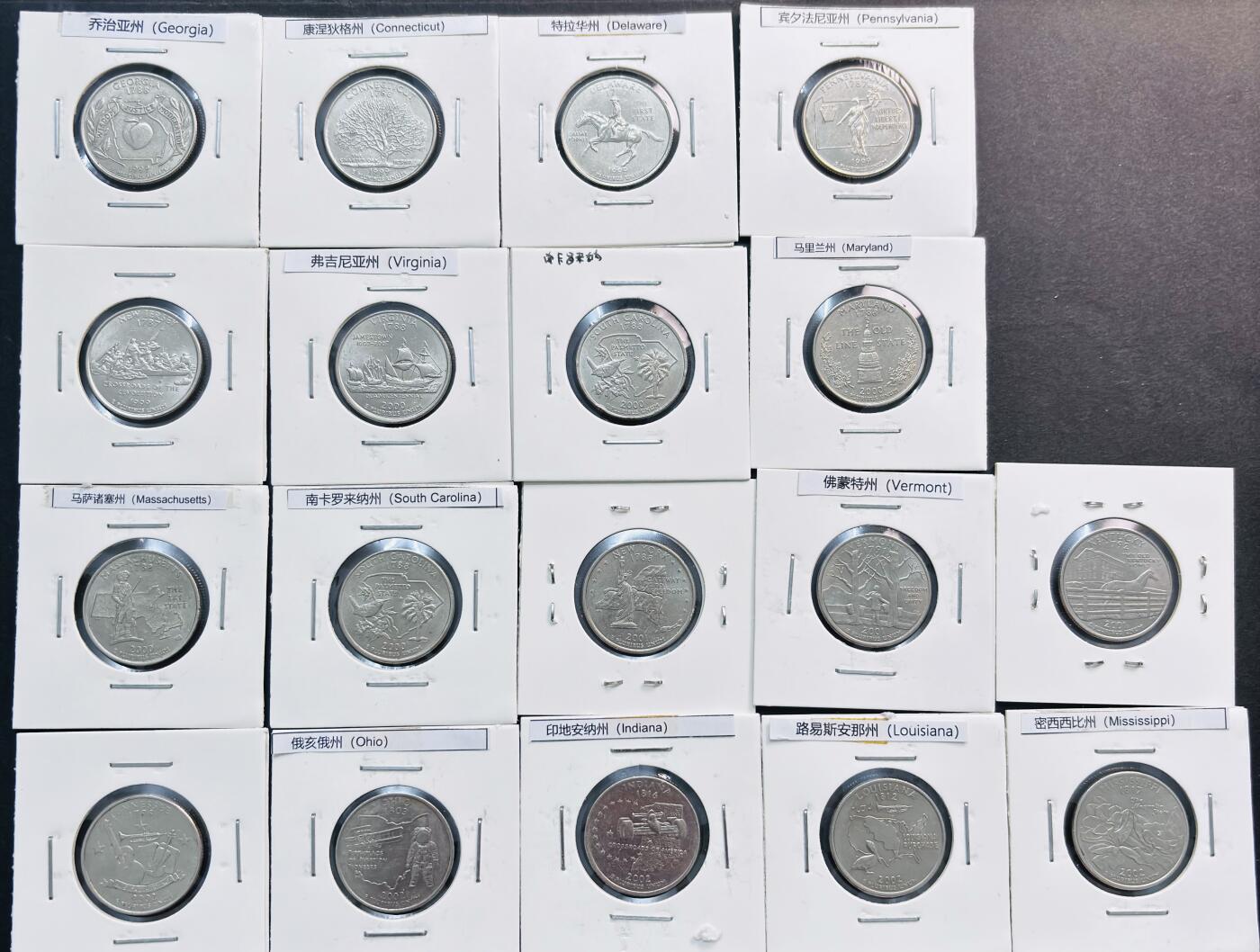 文馨钱币收藏第 281 场，【 长期接收代拍品】银元，银币，套币，纸币专场（本场截拍后休息三天，19 号发货） 极美品美国州币 18 枚 1999-2002 年无重复，收藏一步到位