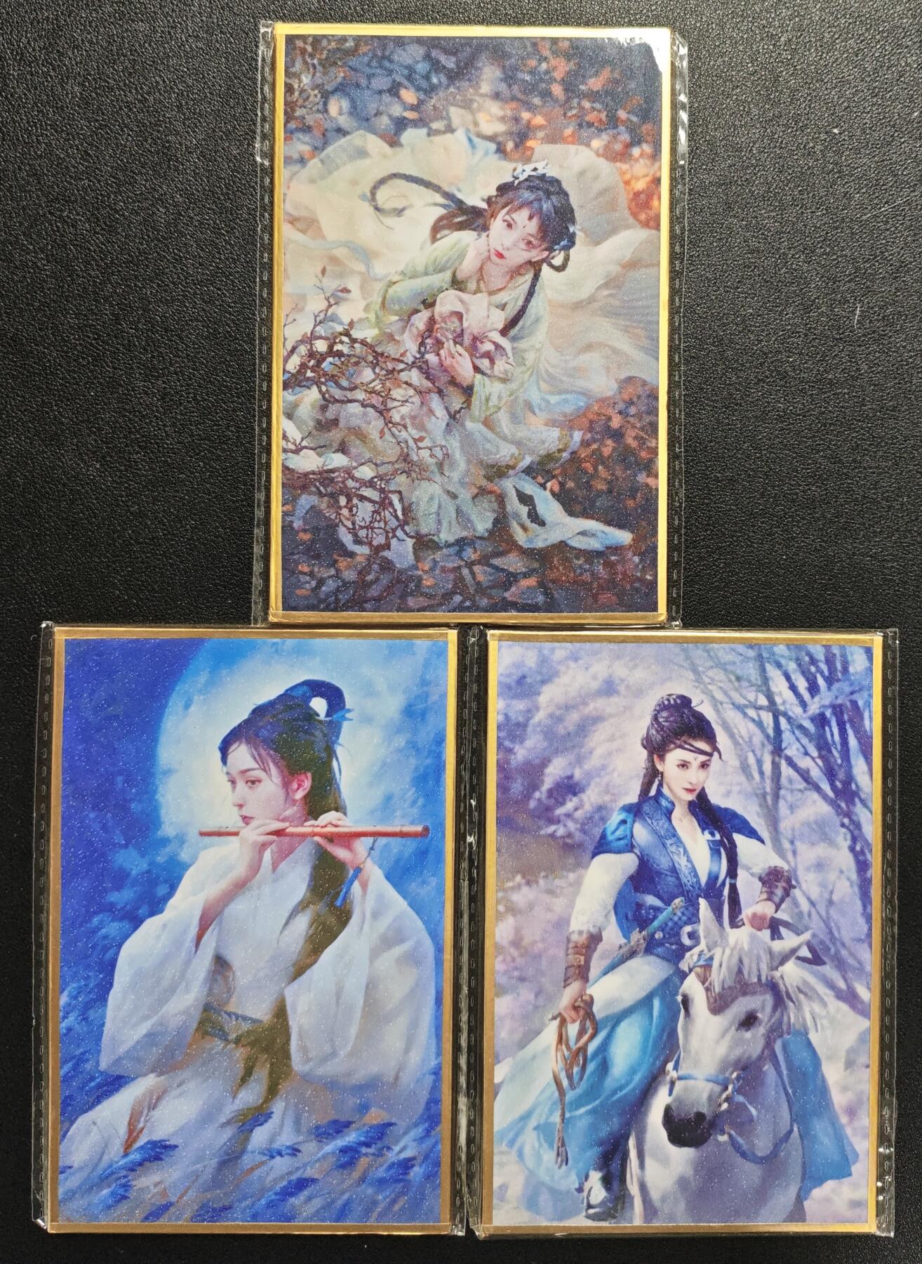 天玑星卡拍第137期《11.13周四截拍》持续收拍收评中 满赠卡需备注 燎原文化 武林志 色纸 三张