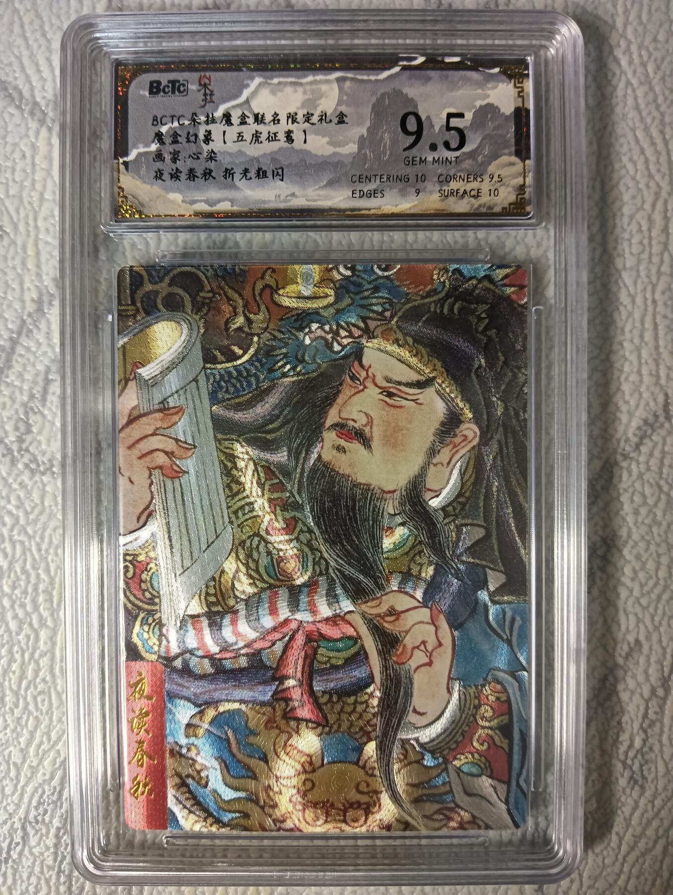 花开卡拍第47期（11月16号周日截拍，品控勿拍!!!拍品不寄存，运费5元，自制卡难免瑕疵，可能存在轻微撞角爆边等出厂瑕疵，品控介意勿拍！）