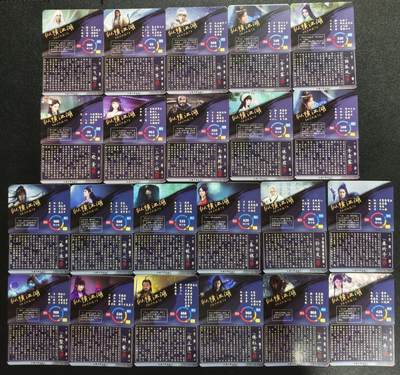 天玑星卡拍第137期《11.13周四截拍》持续收拍收评中 满赠卡需备注 纵横卡牌 纵横江湖 彩闪 二十二张