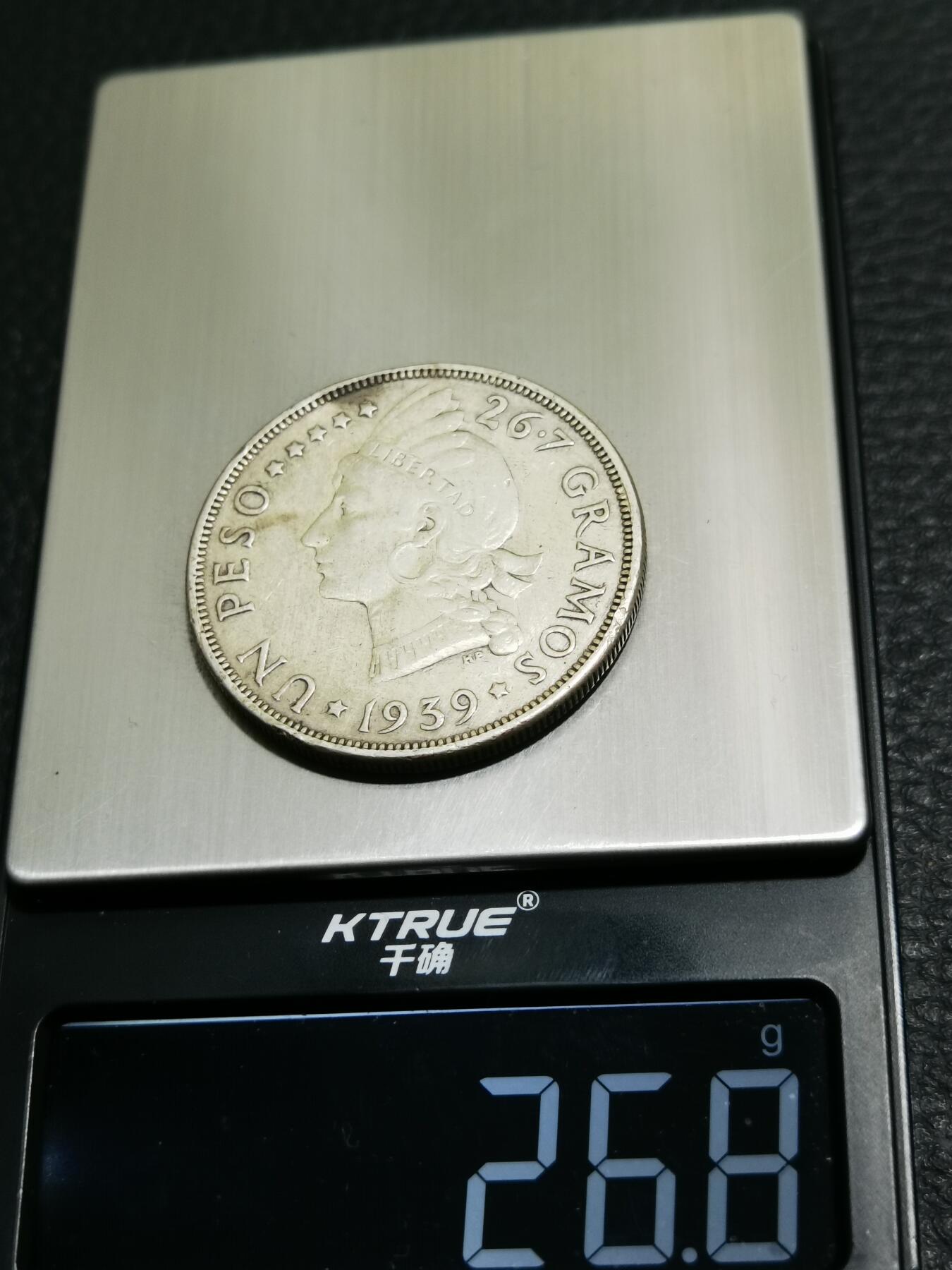 天下钱庄专场欢迎参拍 多米尼加银币