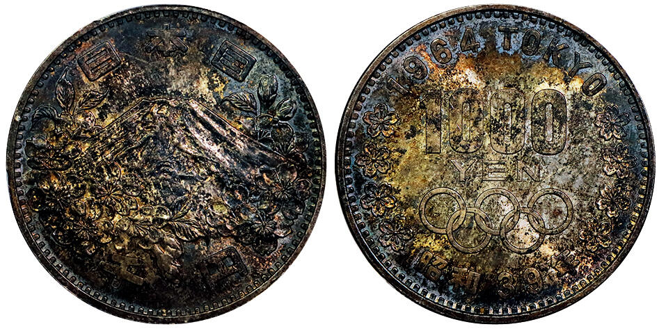 北京阿城哥拍卖2025年秋季拍卖会 1964昭和三十九年日本1000元银币 ，五彩包浆 PCGS MS65评级编号：87795074