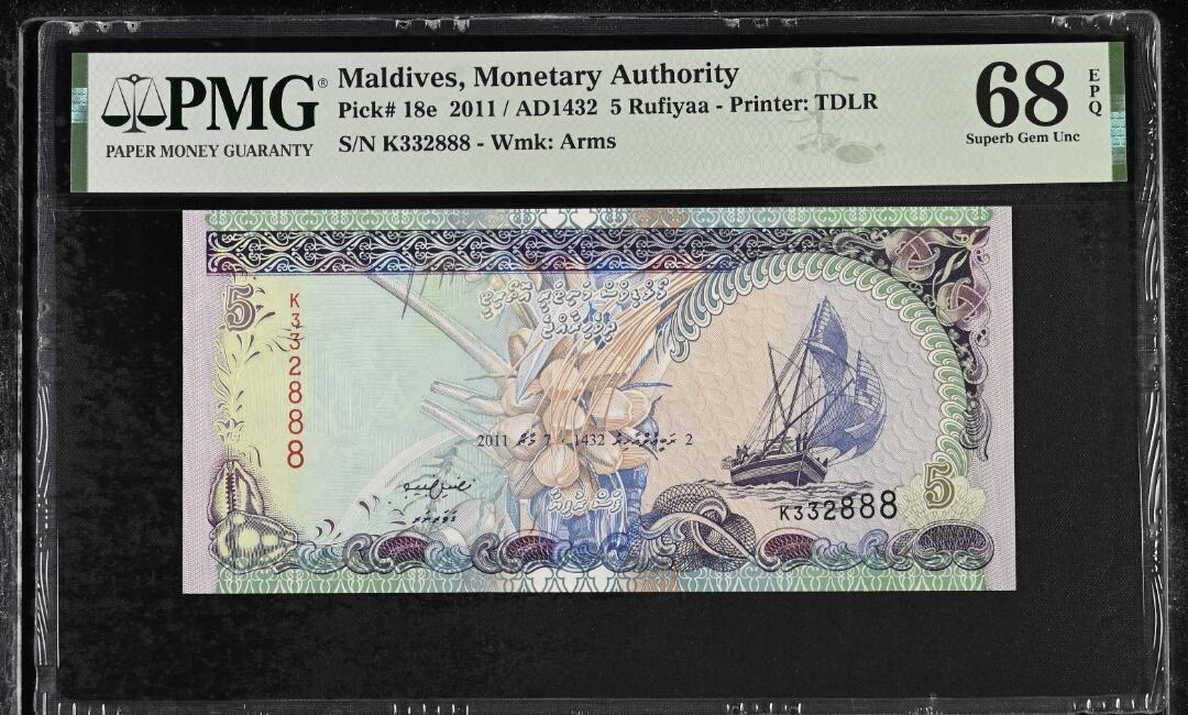 世界靓号纸钞第七十七期