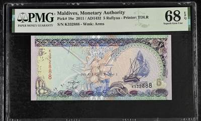 世界靓号纸钞第七十七期 - 2011年马尔代夫5拉菲亚 全程无47 豹子号888 PMG68 超高分