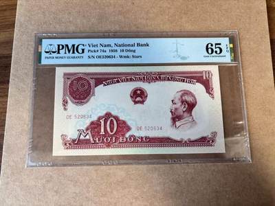 【Blue Auction】世界纸币精拍第749期——18级TOP拍卖/信誉/品质/专业/高效💫 - 越南 1958年10盾 PMG65EPQ 