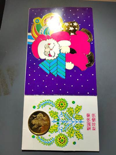 PCAI钱币14-599  杂項等小专场 - 圣诞节