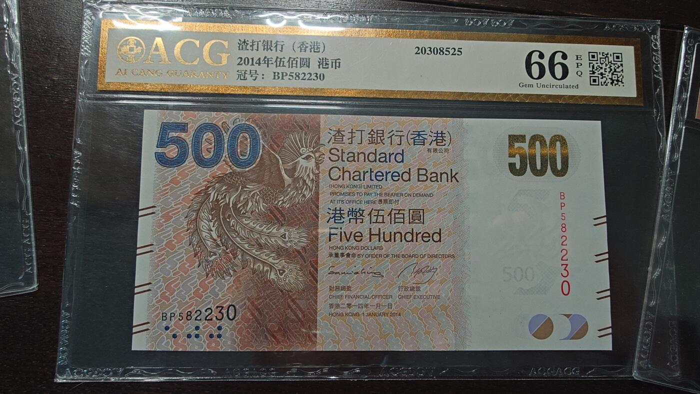 世界钱币～微拍第214期暨2025年第54期  双11评级币特惠拍