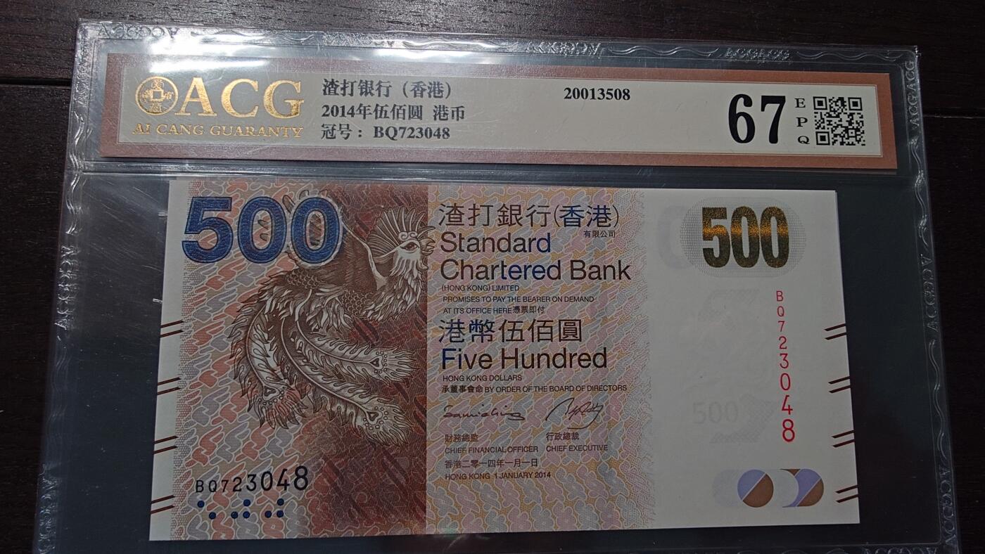 世界钱币～微拍第214期暨2025年第54期  双11评级币特惠拍