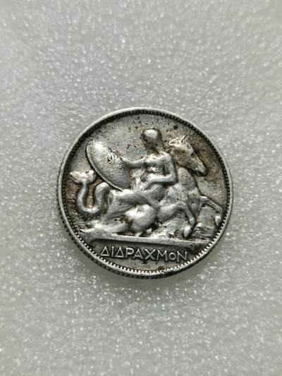 天下钱庄专场欢迎参拍 - 希腊2德拉克马银币