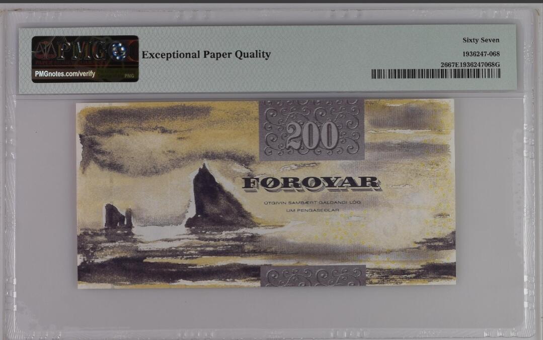 世界靓号纸钞第七十七期 2003年法罗群岛200克朗 初版 细线版 PMG67