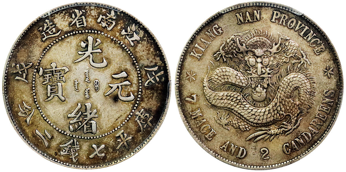 北京阿城哥拍卖2025年秋季拍卖会