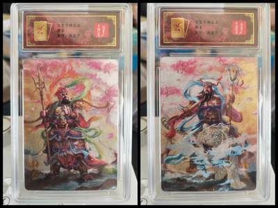 阳大大卡牌拍卖第82期（持续收拍品，周五晚上九点截拍，进群福利早知道） - 百里卡牌 鞠嘉宁 神荼+郁垒 粗闪特卡2张