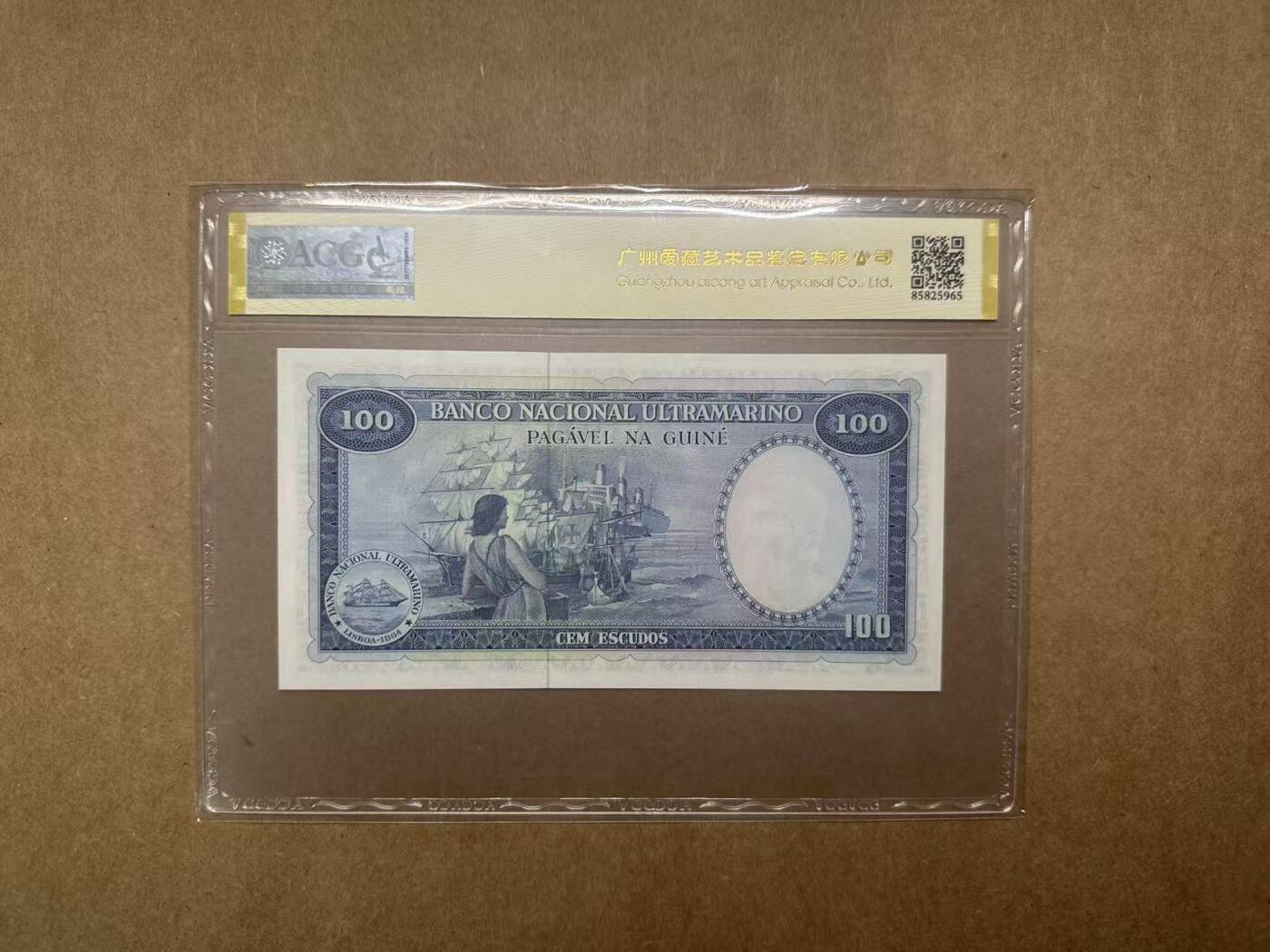 【礼羽收藏】🌏世界钱币拍卖第111期