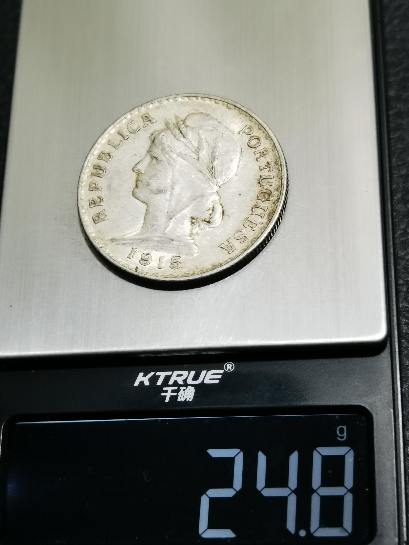 天下钱庄专场欢迎参拍 葡萄牙自由女神1埃斯库多银币