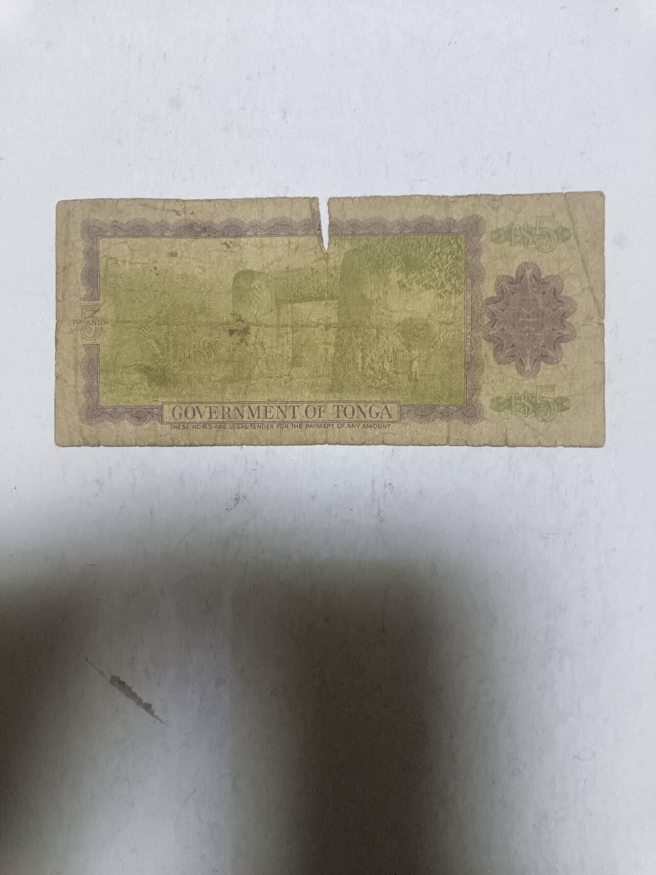 【20251117】非全新纸币第304场 汤加早期5番加，有裂缝
