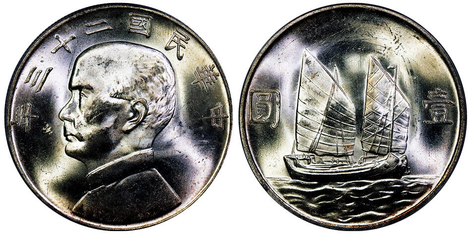 北京阿城哥拍卖2025年秋季拍卖会