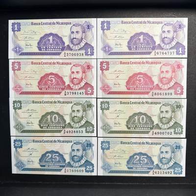 蒂克钱币-第47场 外国平价纸币拍卖 - 尼加拉瓜纸币 2套 8枚 全新UNC