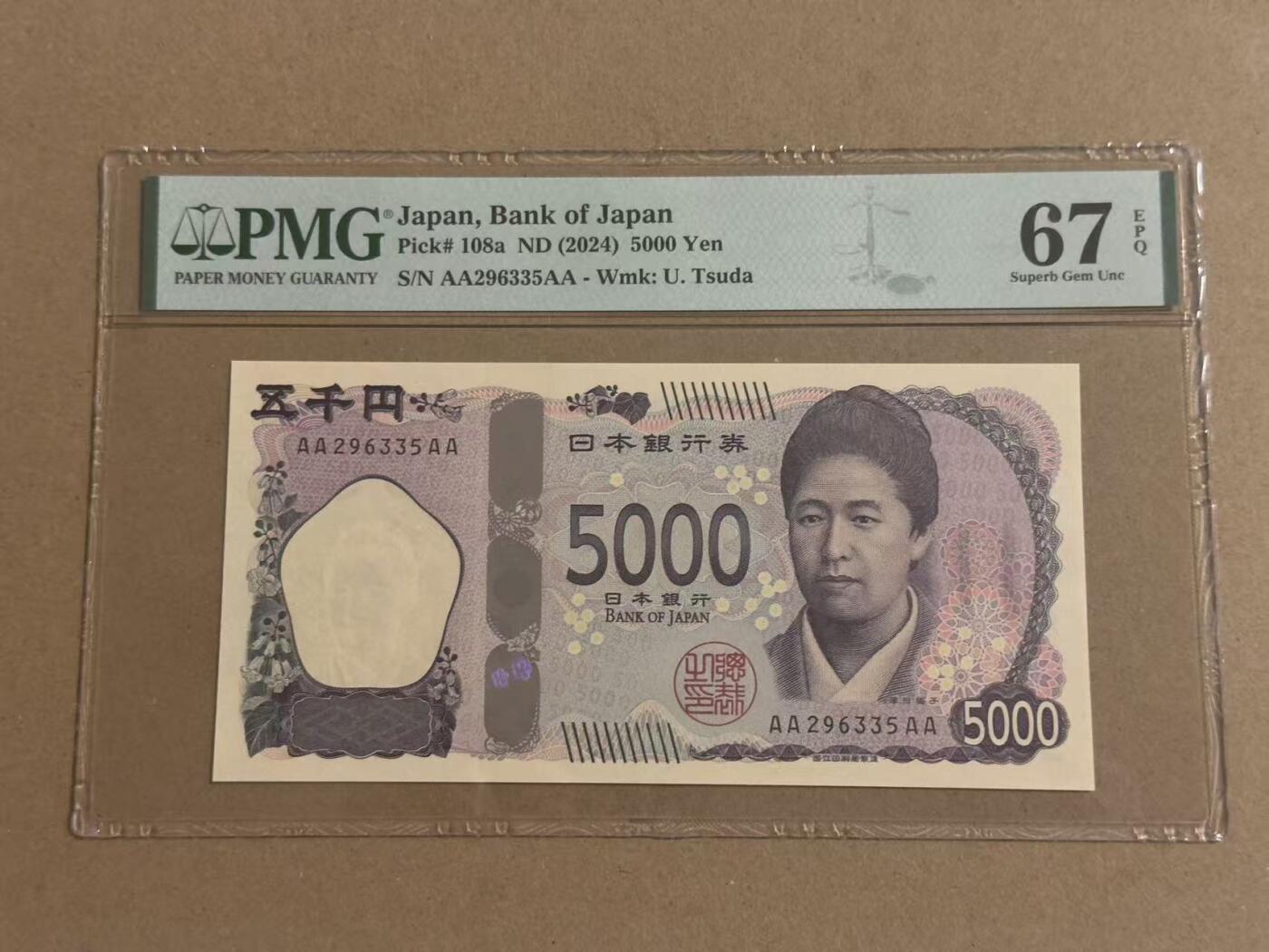 【礼羽收藏】🌏世界钱币拍卖第111期