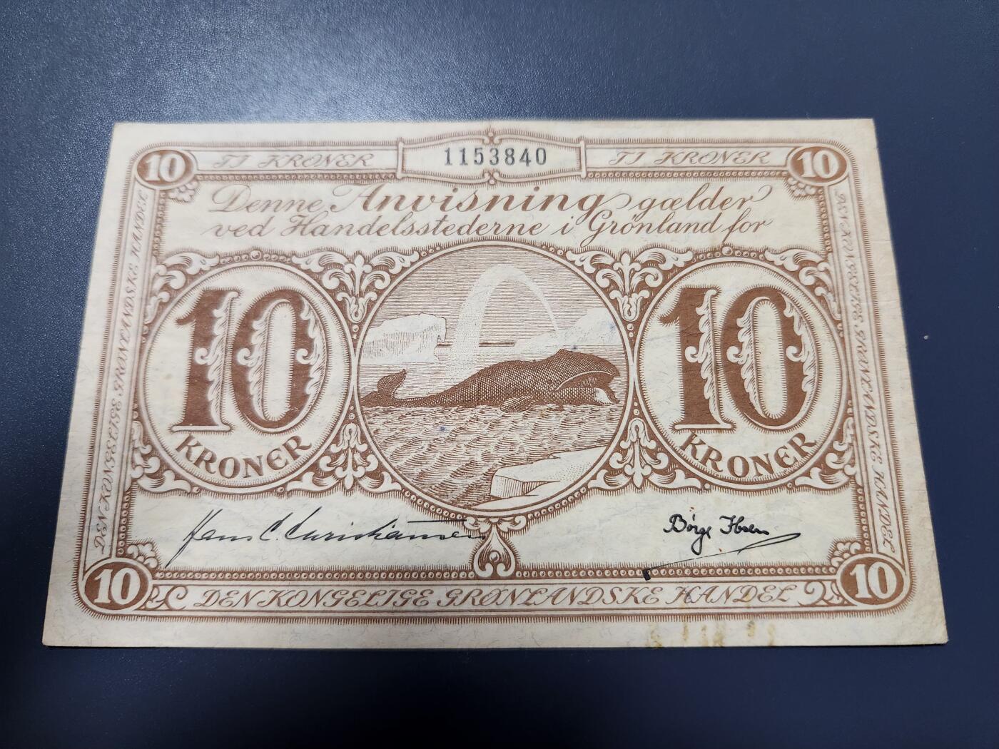 11月14号晚上8点 外国纸币自动截拍第56场 世界珍稀纸币 格陵兰岛1920-40年代发行的纸币 10克朗 实票稀少 原票好品
