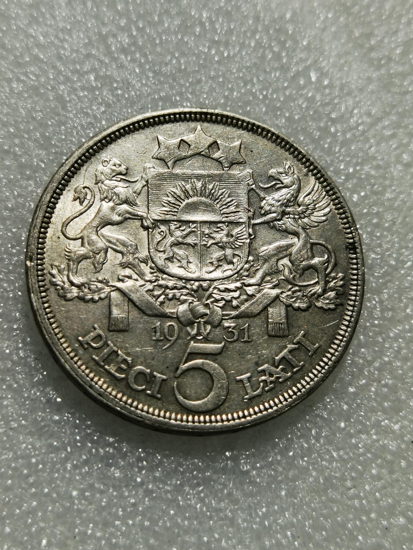 天下钱庄专场欢迎参拍 拉脱维亚5拉特银币