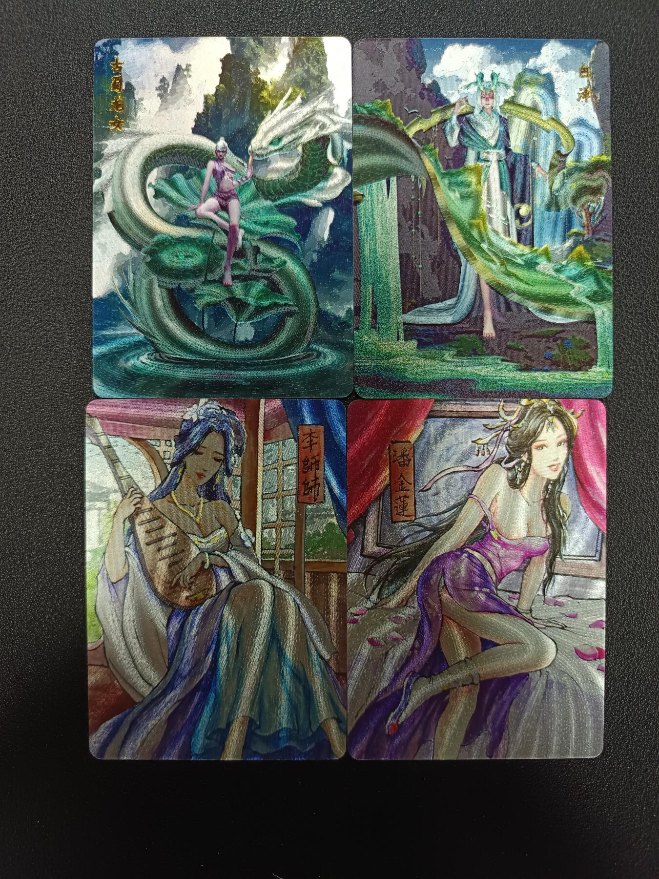 天玑星卡拍第138期《11.17周一截拍》持续收拍收评中 满赠卡需备注 百里卡牌 白泽 古蜀龙女 潘金莲 李师师 粗闪四张