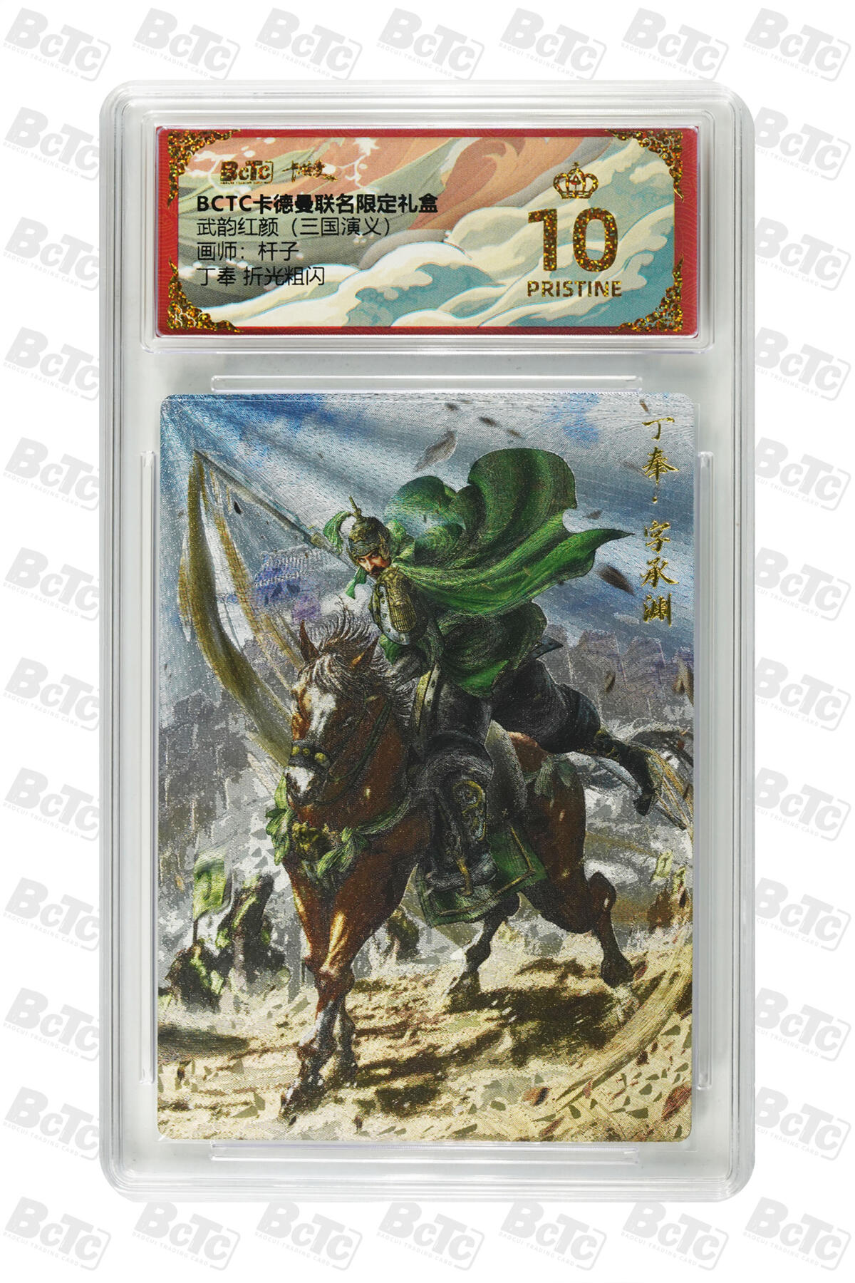 卡牌实验室开始第四次实验