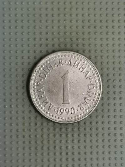 2025年第113场各国散币拍卖（总第113场） - 南斯拉夫1990年1第纳尔