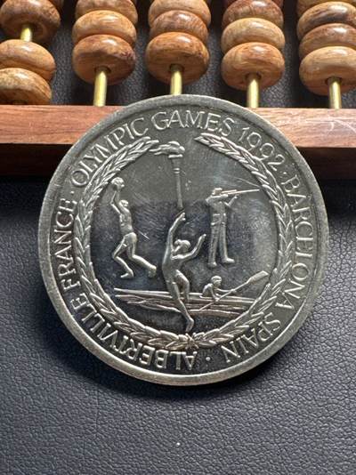 ❤️【币观天下】❤️ 第330期钱币拍卖- 2025.11.14周五晚上6点半场-长期征集拍品 - 特克萨斯1992年奥运会5元铜镍纪念币