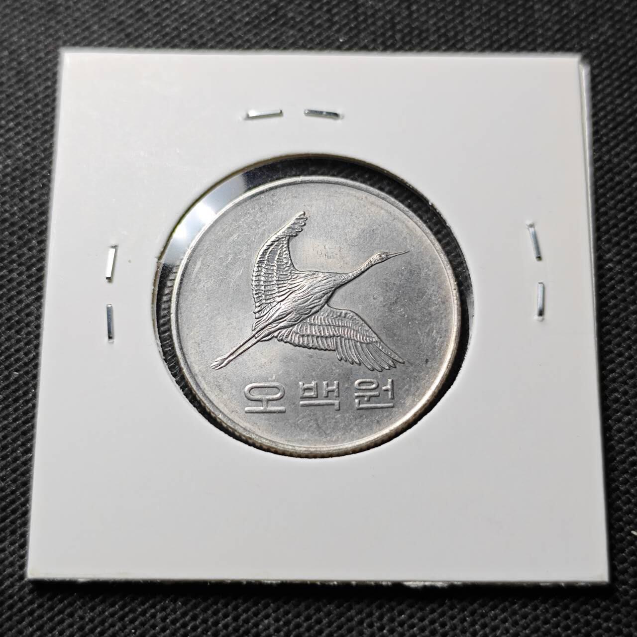 KK钱币收藏小铺  第368场  2月预留时间 周末发货  1984韩国500韩元 好品 早年份