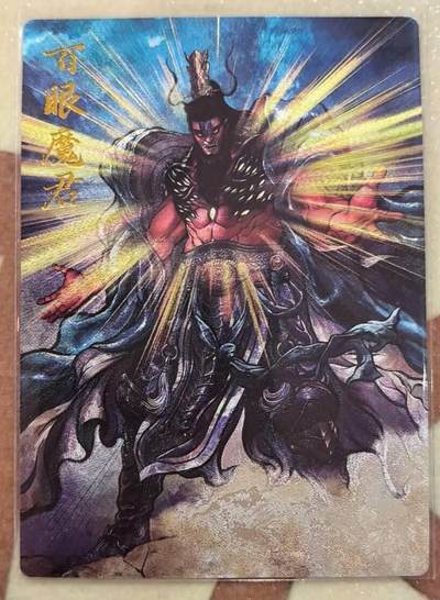 丫丫卡拍第17期（11月18日22点截拍） - 张建东--百眼魔君