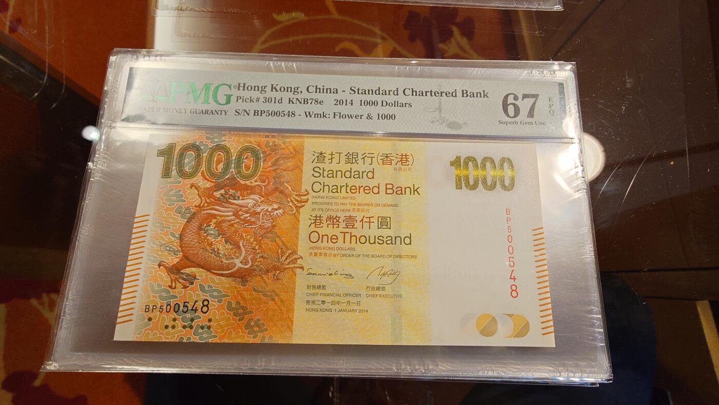 世界钱币～微拍第214期暨2025年第54期  双11评级币特惠拍