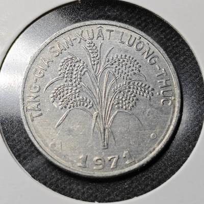 KK钱币收藏小铺  第368场  2月预留时间 周末发货 -  1971南越1盾水稻