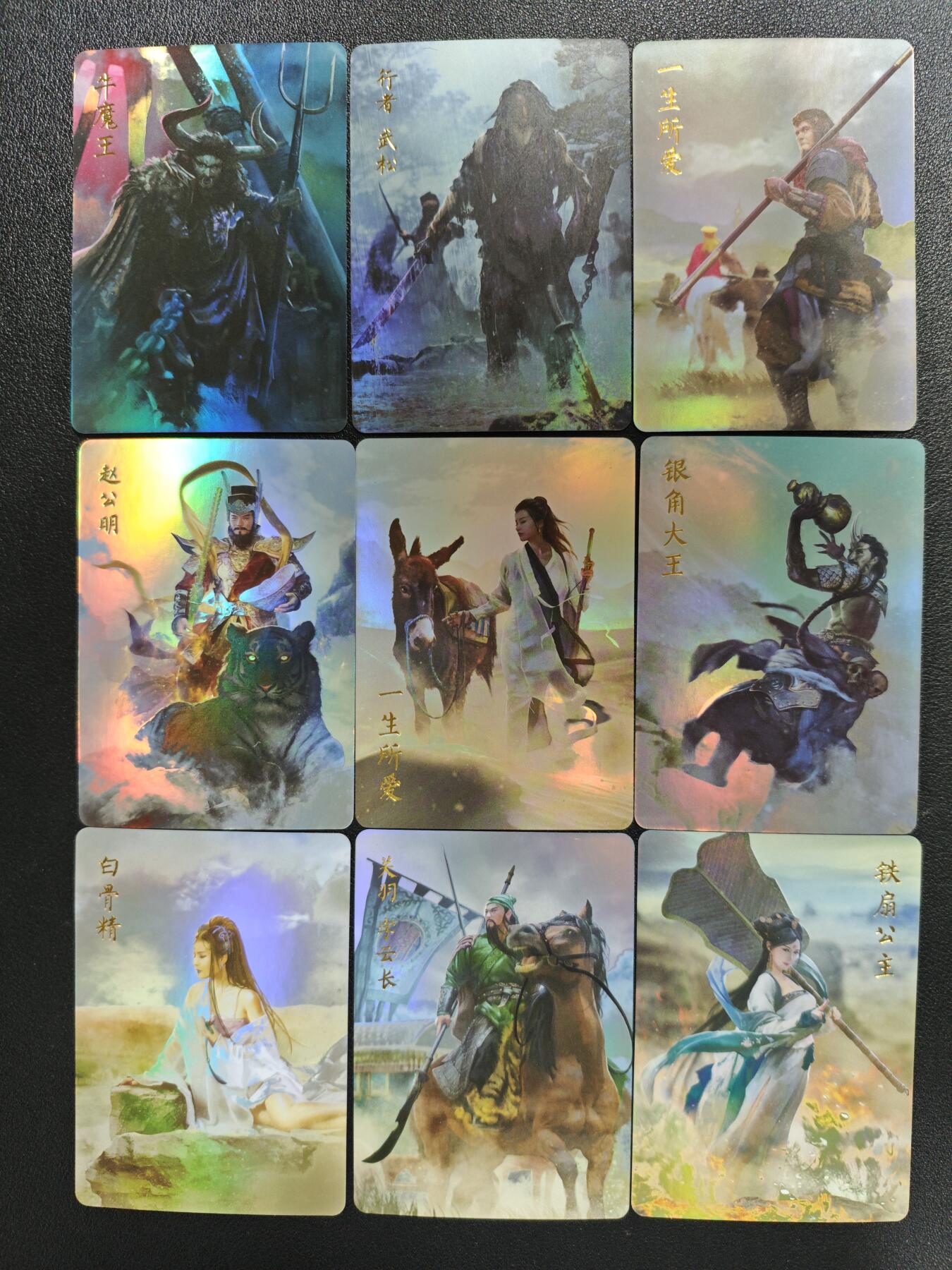 天玑星卡拍第137期《11.13周四截拍》持续收拍收评中 满赠卡需备注 燎原文化 燎原典藏 彩闪 九张