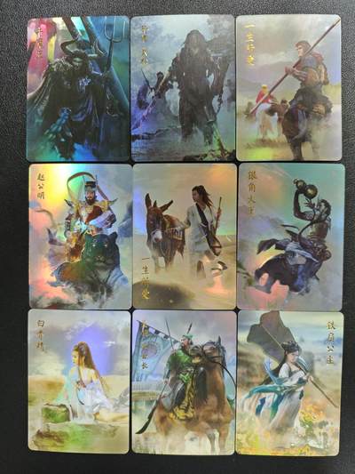 天玑星卡拍第137期《11.13周四截拍》持续收拍收评中 满赠卡需备注 - 燎原文化 燎原典藏 彩闪 九张