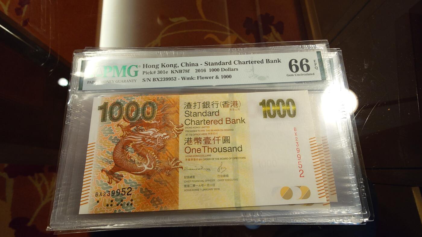 世界钱币～微拍第214期暨2025年第54期  双11评级币特惠拍