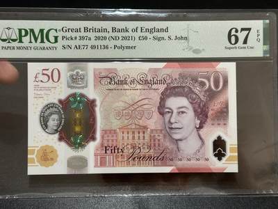 《外钞收藏家》第五百八十四期（优质场）（本平台长期征集拍品、欢迎藏友们联系合作） - 2020年英国女王版塑料钞50镑 PMG67