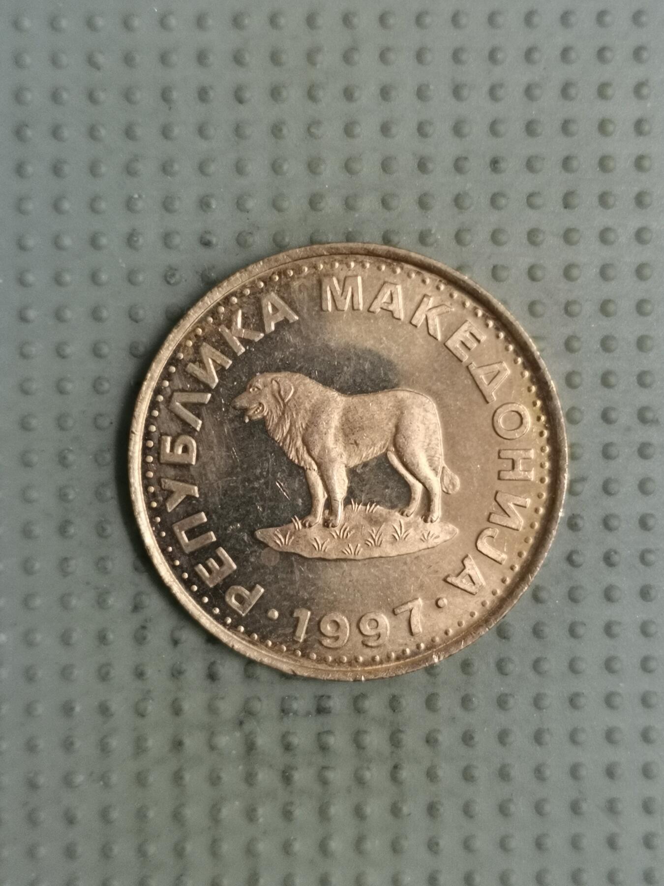 2025年第113场各国散币拍卖（总第113场） 马其顿1997年1第纳尔