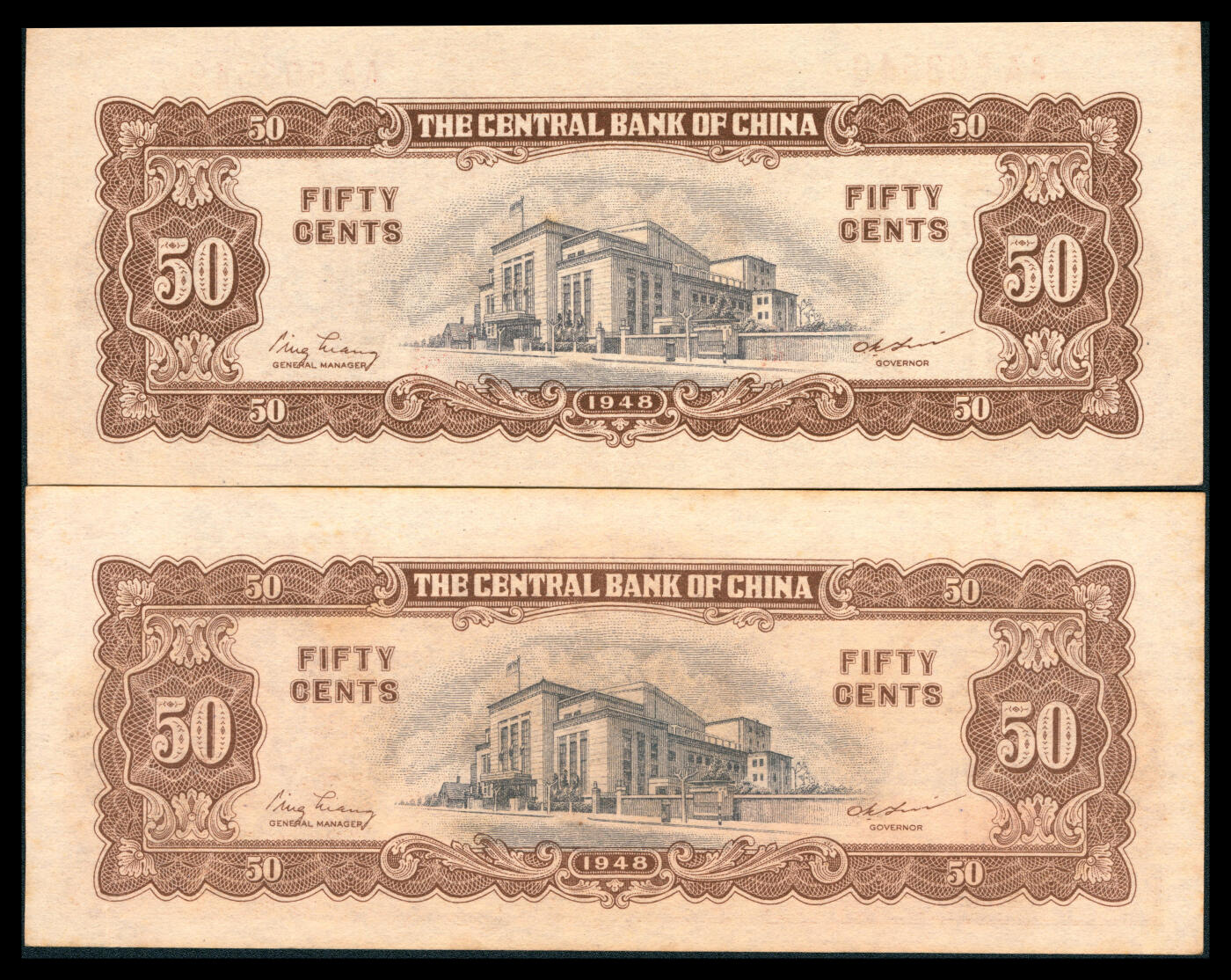 上海炎玺拍卖 玺韵华章：第八章 中央银行伍角2枚